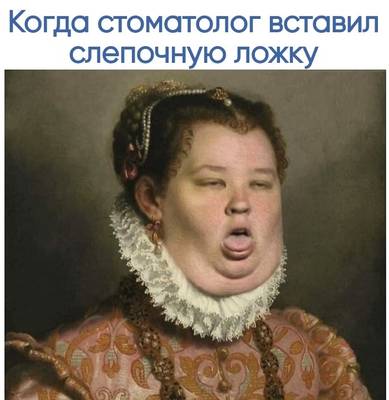 Мем